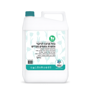 חומר ניקוי לאלומיניום, נירוסטה וניקל